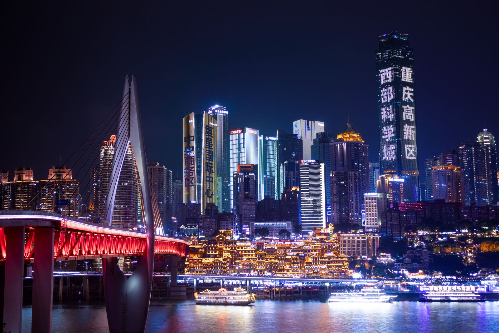 Chongqing · 3-Day Private Tour